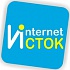 Исток
